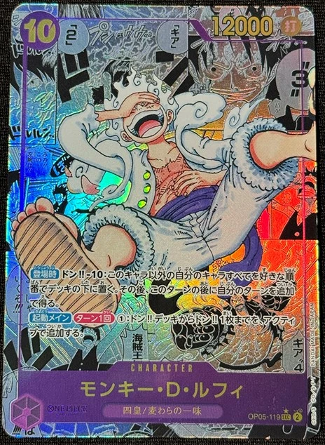 Monkey.D.Luffy One Piece OP05-119 trading card